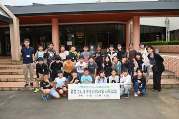 10月12日 5年生遠足 常総市立岡田小学校