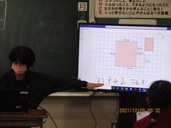 ４年算数 タブレットで面積の学習 １２月８日 水 常総市立菅生小学校
