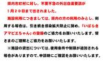 外出自粛要請（延長）に伴う施設利用のお願いについて